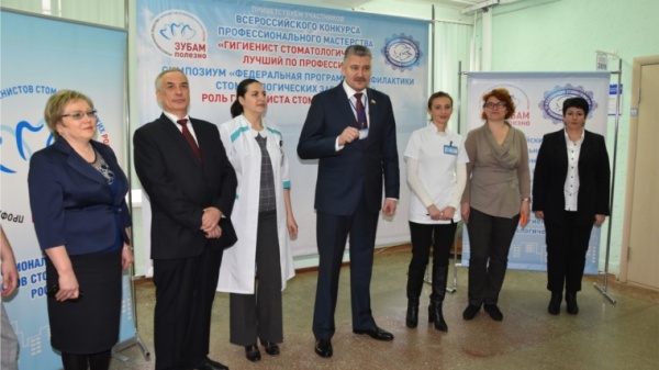 Лучший гигиенист стоматологический Республики Чувашия - 2016